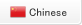 Chinese